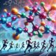 BCAAs: Essential Insights for Serious Bodybuilders